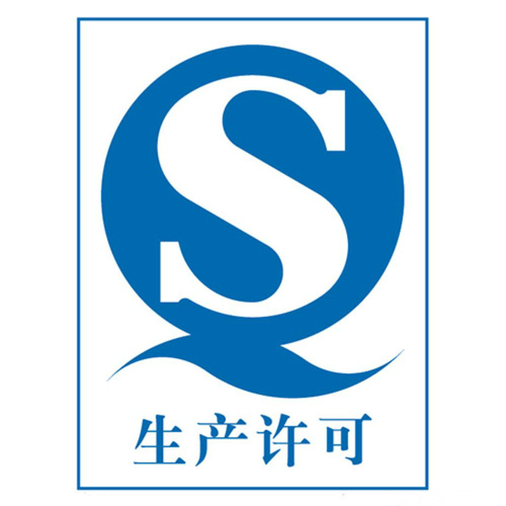 2017年7月起我国化妆品包装标识不再标注“QS”标志