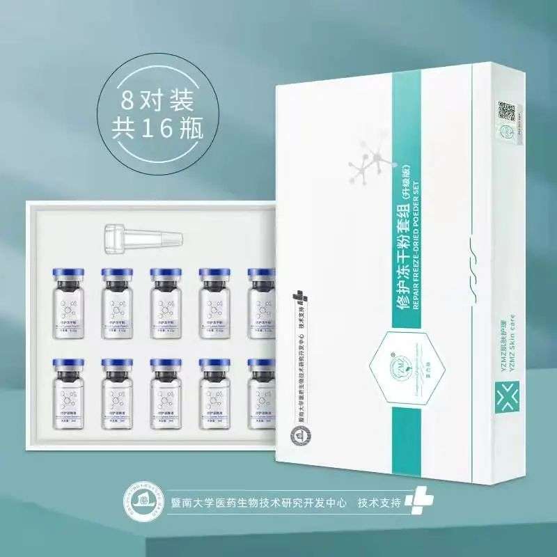 不知名化妆品傍上高校，产品卖出10w+